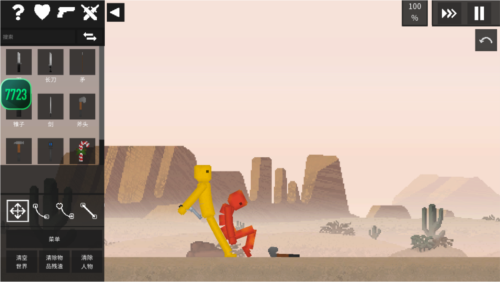 水果游乐场 app下载