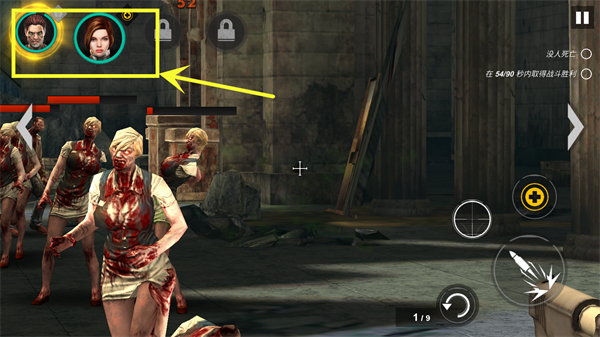 死亡战争僵尸 app下载