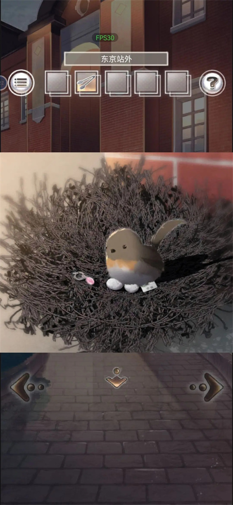 雨中东京站汉化版 app下载