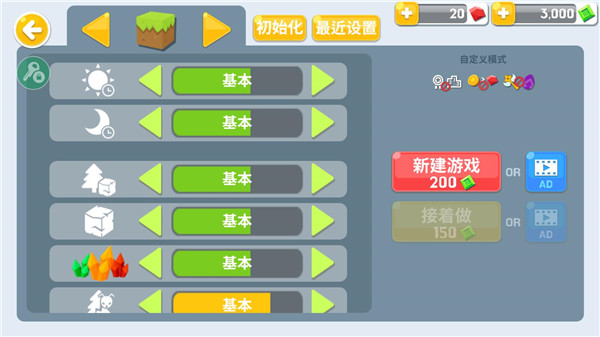 生存大世界 app下载