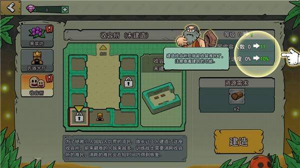 小人国冒险 app下载