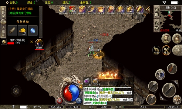 九剑封神 app下载