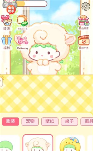 糖葫芦达人食堂版 app下载