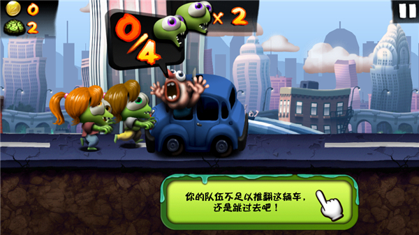 僵尸尖叫官方版 app下载