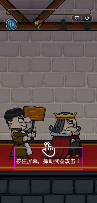 我要当国王2手机版 app下载