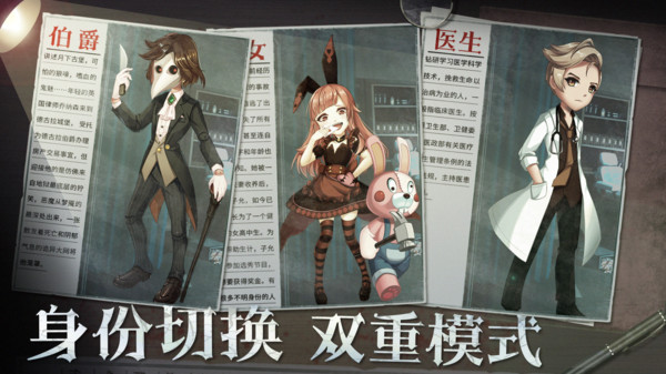 恐怖躲猫猫2免广告 app下载