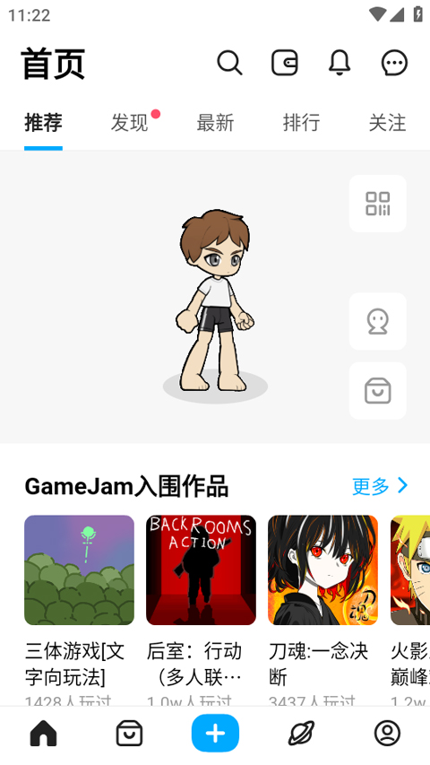 创游世界 app下载