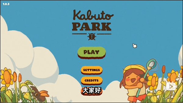 斗虫公园 app下载