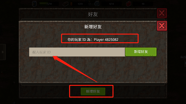 迷你Dayz重制版 app下载