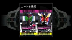 假面骑士帝骑腰带模拟器豪华版 app下载