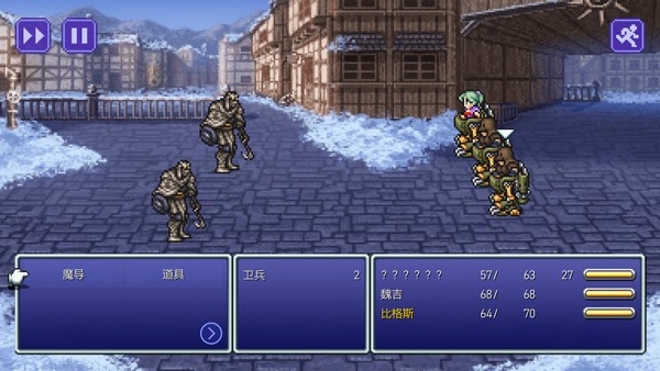 最终幻想6 app下载