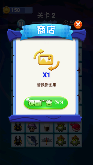 宠物连连看经典版 app下载