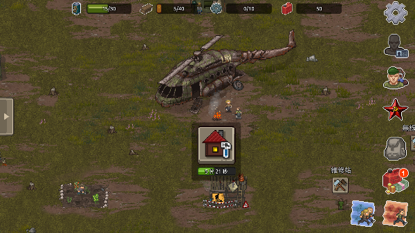 迷你Dayz重制版 app下载