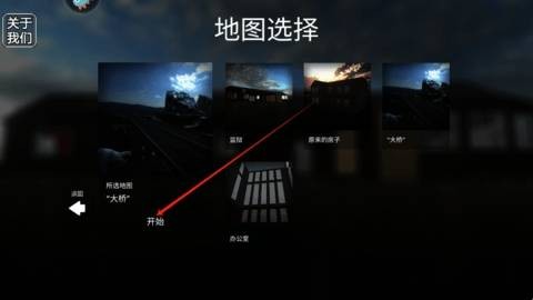 拆了老王家汉化版 app下载