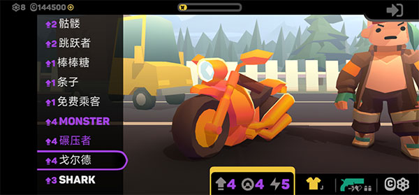 地狱骑士3 app下载