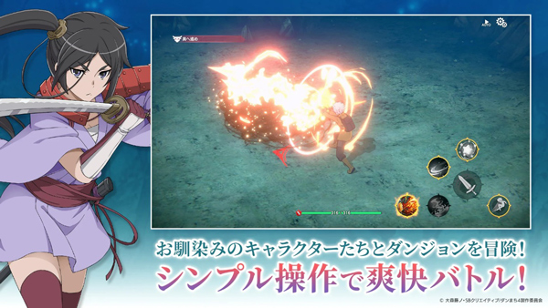 地城邂逅战斗编年史 app下载