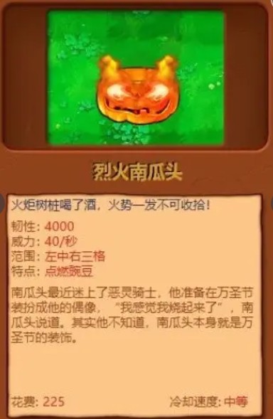 植物大战僵尸杂交版 app下载