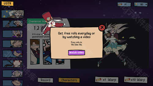 星穹铁道抽卡模拟器 app下载