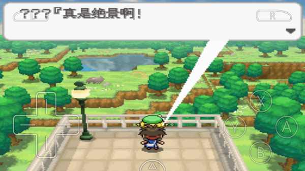 口袋妖怪黑白2汉化版 app下载