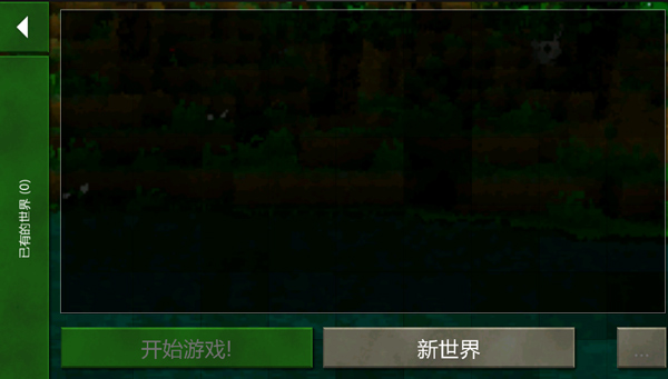 生存战争插件版 app下载