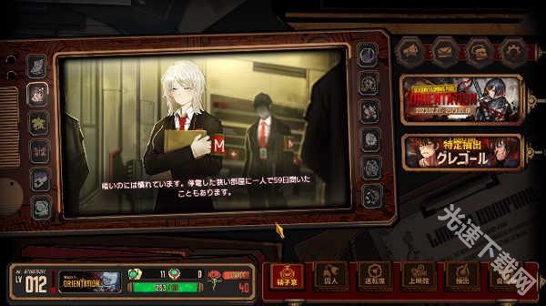 边狱巴士 app下载