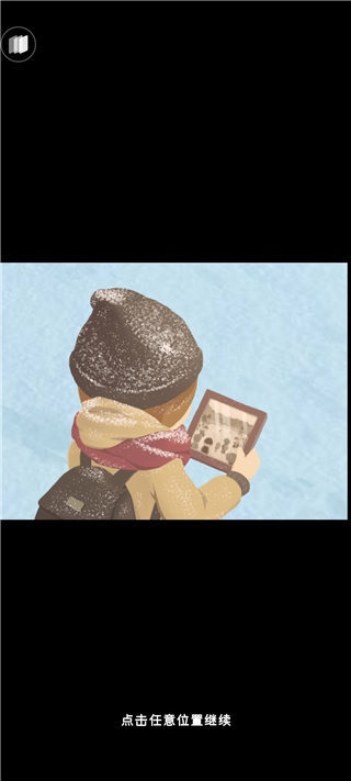 滑雪胜地大亨 app下载