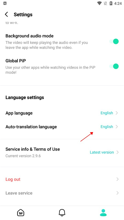 WEVERSE最新版 app下载