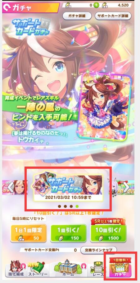 赛马娘韩服 app下载