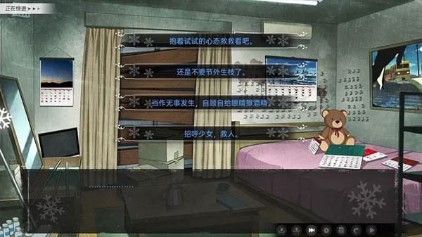 鸢之歌2 app下载