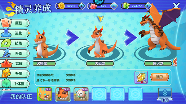 口袋妖怪日月最新版 app下载