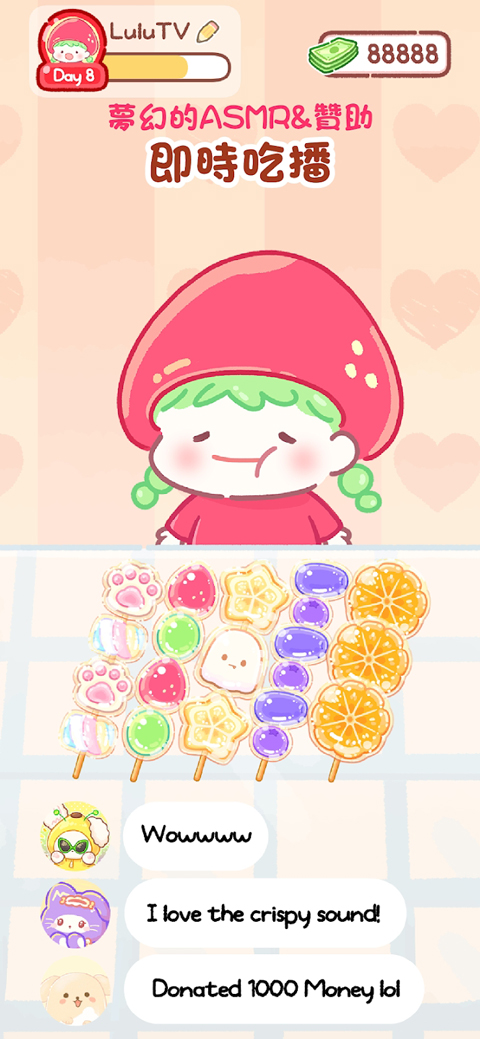 糖葫芦达人食堂版 app下载