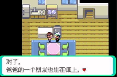 口袋妖怪传说绿宝石 app下载