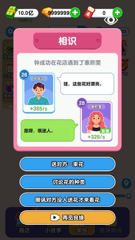 纸牌人生 app下载