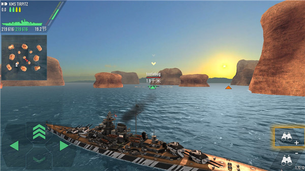 战斗军舰最新版 app下载