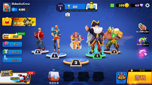 专业射手 app下载