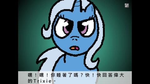 小马镇三天 app下载