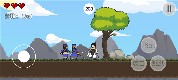 仙剑无间 app下载