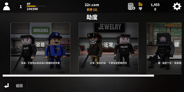 街区抢劫 app下载