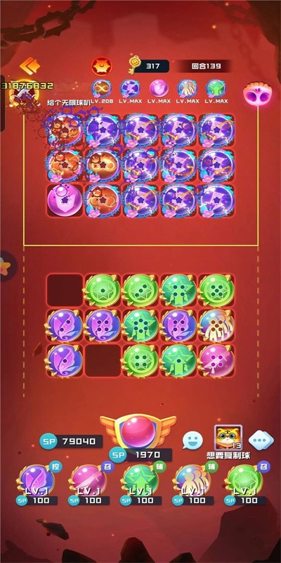 球球英雄游戏 app下载