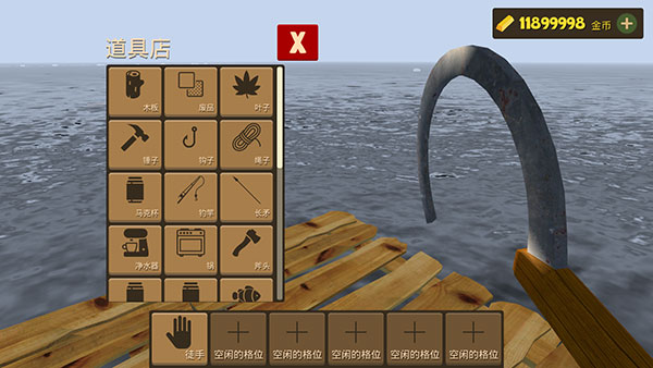 海上生存模拟 app下载