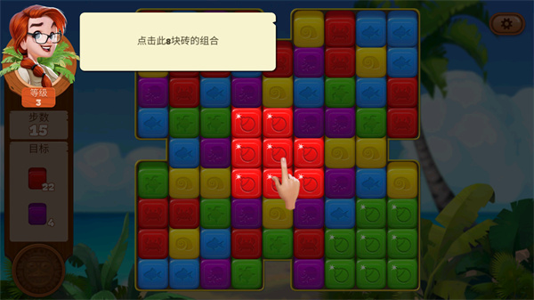 迷失之岛消消乐冒险 app下载