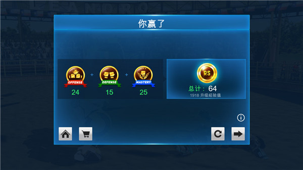 铁甲钢拳 app下载