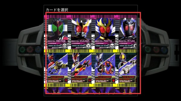 假面骑士帝骑腰带模拟器 app下载