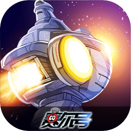 赛尔号巅峰之战 app下载