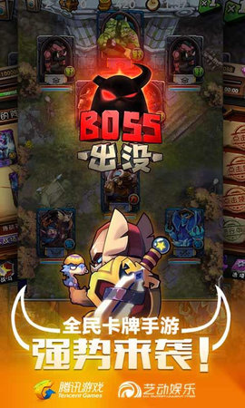 全民英雄 app下载