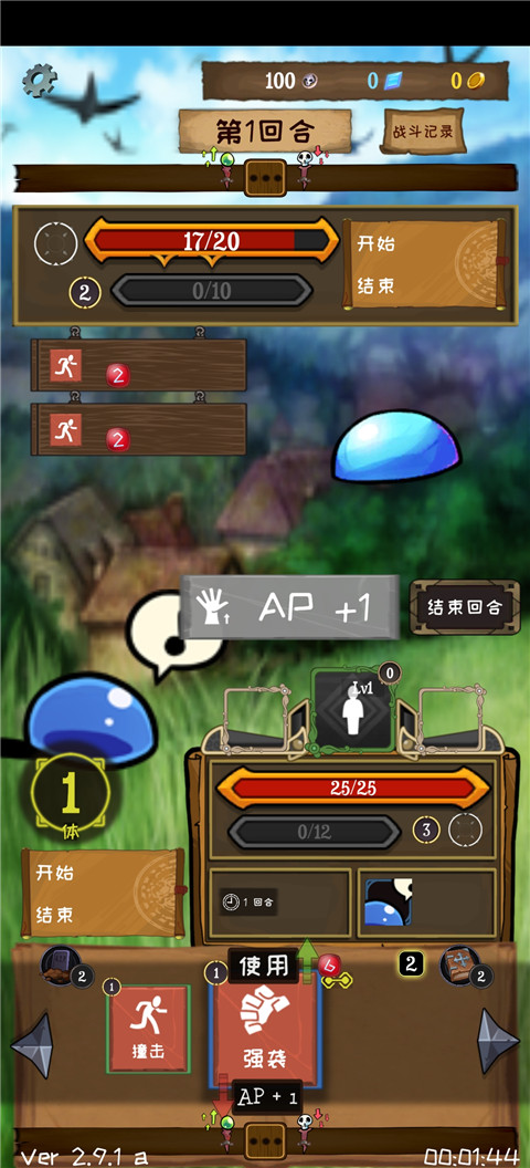 使命法则永恒地牢 app下载