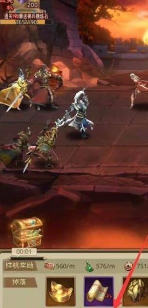 放置三国 app下载