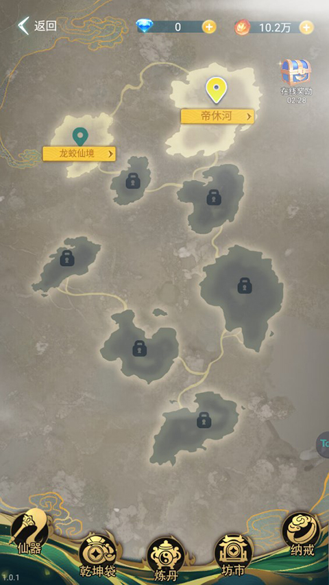 垂钓大师 app下载