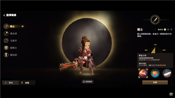 月光雕刻师暗黑行者 app下载