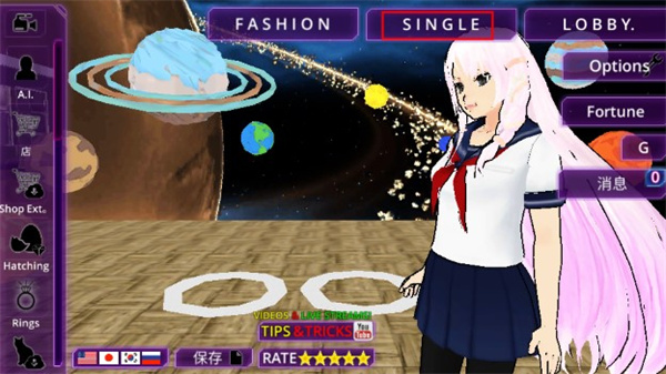 少女学园 app下载